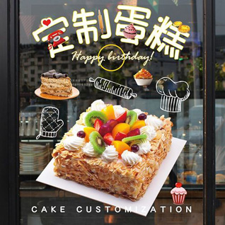 贵州遵义赤水市蛋糕预定